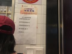 -沈大成(城隍庙店)