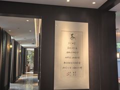 -王府茶楼茶宴·创意菜(朝阳公园店)