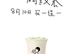 -喜茶(武汉范湖万达广场店)