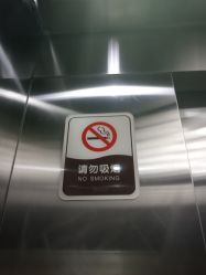 -Yestar艺星医疗美容医院