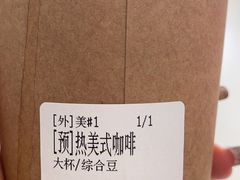-% Arabica阿拉比卡咖啡烘焙工坊