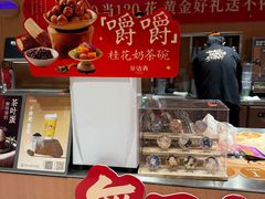 -茶话弄(中贸广场店)