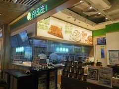 -甲乙饼·手工牛肉饼(金地广场店)