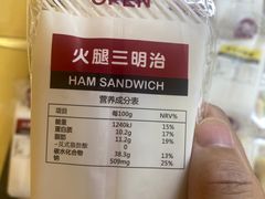 -85度C(上海兰溪二店)