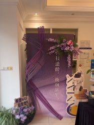 -香秀空间科技抗衰·美容中心
