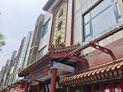 -惠丰堂饭庄·烤鸭·京味菜(西北旺·航天城店)