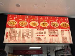 -江三王记牛杂馆(总店)