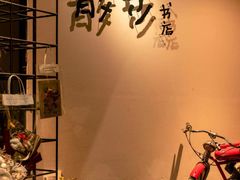 -扶光书店(中环店)