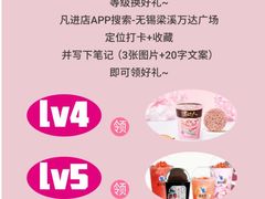 -万达广场(梁溪店)