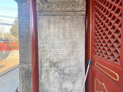 -丰台药王庙