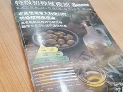 -萨莉亚意式餐厅(深圳北站店)