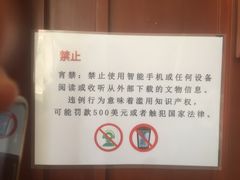 -吴哥国家博物馆