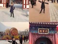 -西安华清御汤酒店