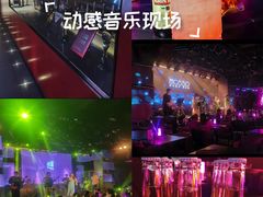 -MOSSO音乐酒吧·live house(南京旗舰店)