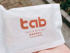-tab(天河南店)