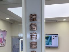 -卫雅仕口腔