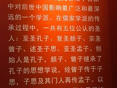 -邹城博物馆
