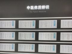 -北京同仁堂郑州药店(金水东路旗舰店)