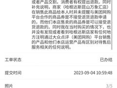 -哈根达斯(万象汇店)