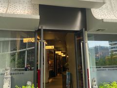 -老馆子·建德菜·山肴鱼鲜(海威新界店)