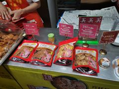 -诚志饼家·小凤饼非遗传承(中山六路店)