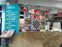 -新名仕(仙霞路店)