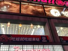 -7mall美食潮地标