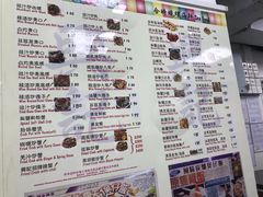 菜单-兴记菜馆