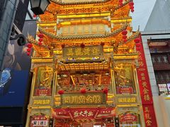 -蜀大侠火锅(春熙路店)