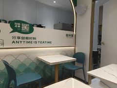 -益禾堂(鹭江店)