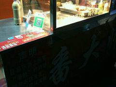 -潘太师炸鸡腿(中茵海华广场店)
