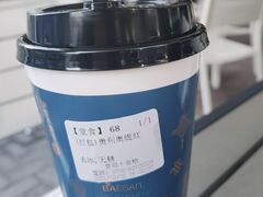 -813芭依珊 BAESAn(皇冠十畝地店)