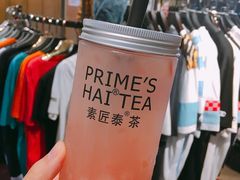 -素匠泰茶(三里屯SOHO工体奶茶店)