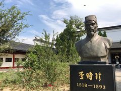 -李时珍纪念馆