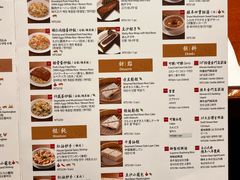 -鼎泰丰(复兴店)