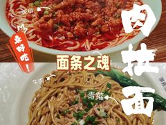 -李先生牛肉面大王(华联商厦店)