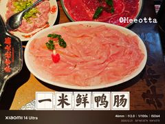 -牛市坎火锅(建设路店)