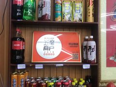 零售区-北戴河庆山饭店·海鲜砂锅粥(北戴河黑石路店)