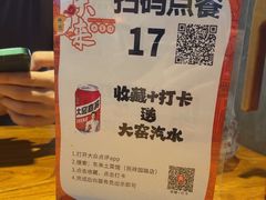 -东来土菜馆(民祥园路店)