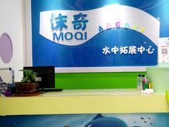 -沫奇水育游泳拓展中心(世茂国际广场店)