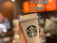 爱尔风情绵云冷萃ICCB-星巴克(成都龙湖三千集店)