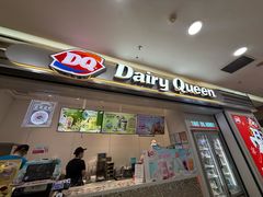 -DQ·蛋糕·冰淇淋(太原街万达店)