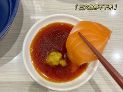-濱寿司(高新伊藤店)