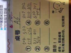 -合风谷(南下塘店)