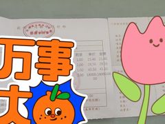 -黑马眼科·近视手术