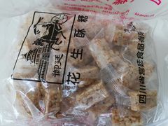 -宫廷糕点铺(建设路店)