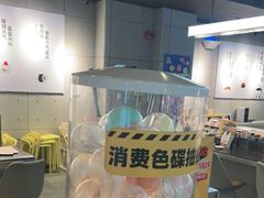 -元气寿司(东方宝泰店)