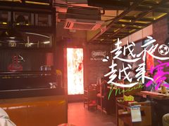 -旺晖本帮骨头煲·深夜火锅(梅园路店)