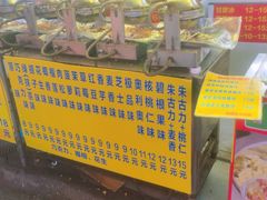 -阿叔鸡蛋仔(燎原路店)