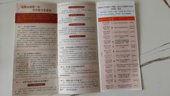 -珠海市妇幼保健院(柠溪院区)